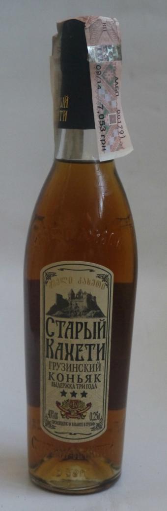Коньяк Старая Гагра Купить В Москве